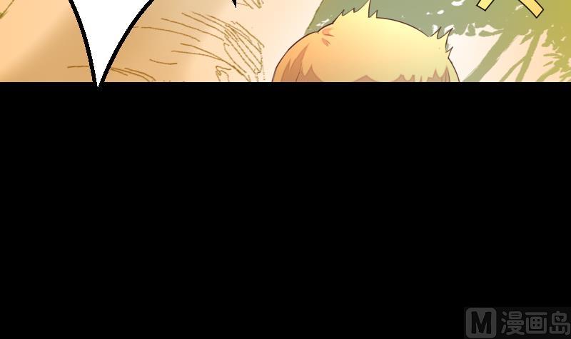 第52话 玉京子的能力23