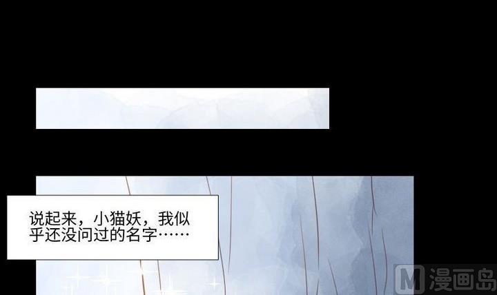 第105话生肖变革23