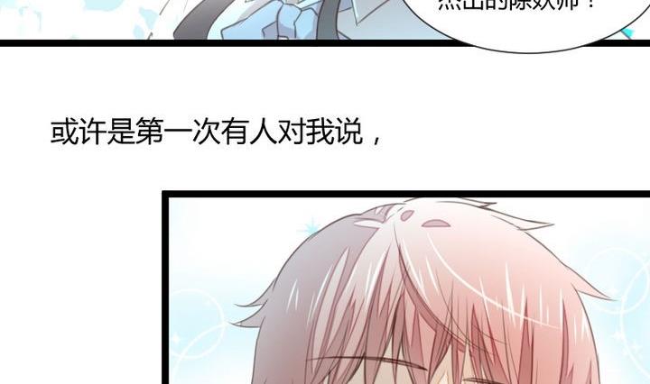 第36话 你是我的榜样！28