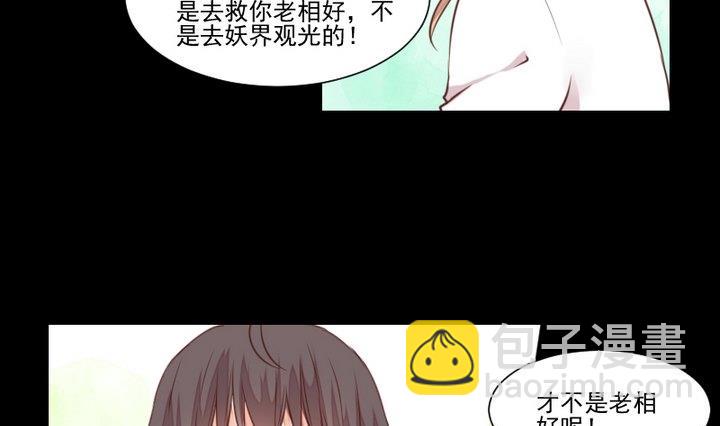 第51话 袭击15