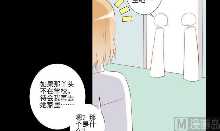第90话 论发型的重要性20