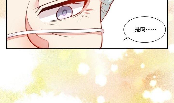 第31话 狱犬是弯的？！31