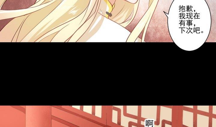 第66话 软弱的兔子9