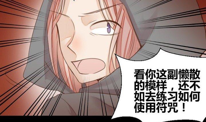 第33话 切片面包3