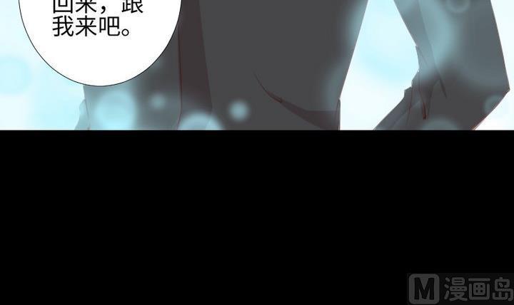 第79话 重新交错的爱恋20