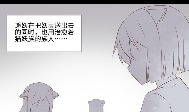 第106话姐姐的愿望15