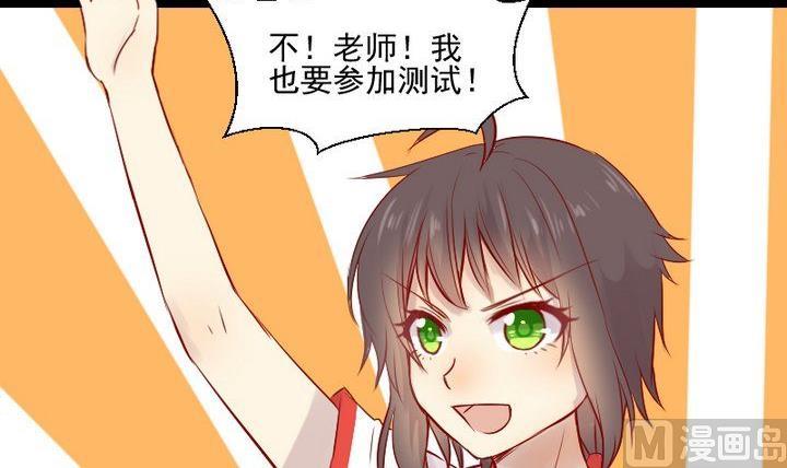 第24话 多动症的小妖23