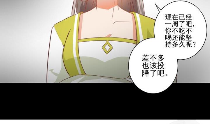 第67话 对不起7