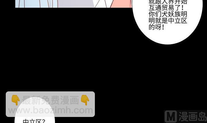 第99话 姐姐的男友11