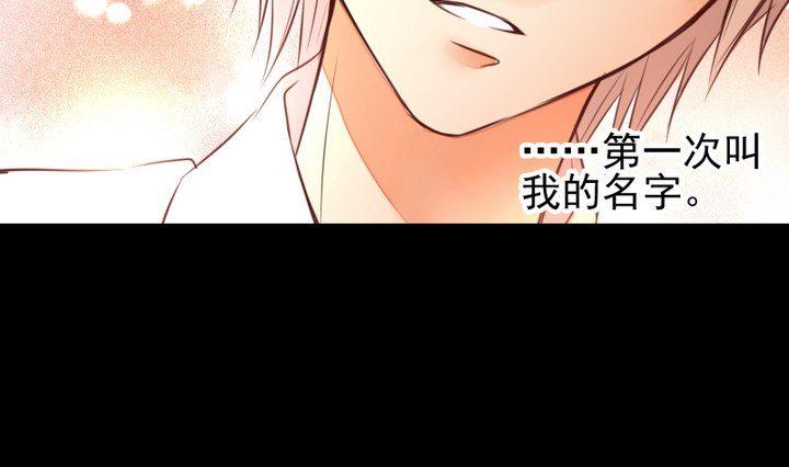 第49话 一起去妖界！21