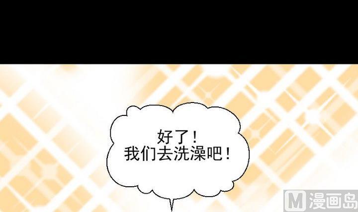 第65话 你的金色如此耀眼8
