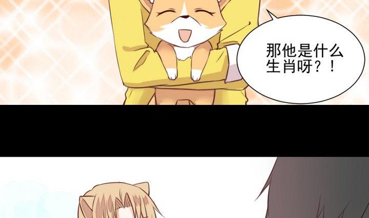 第47话 小青蛇1