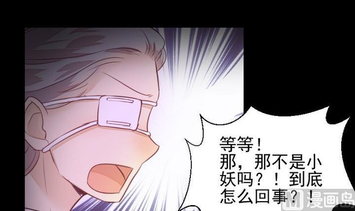 第43话 生肖子夕29