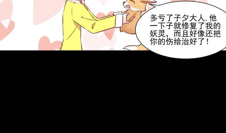 第46话 活着19
