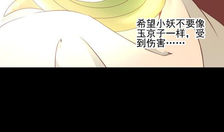 第58话 迷茫37