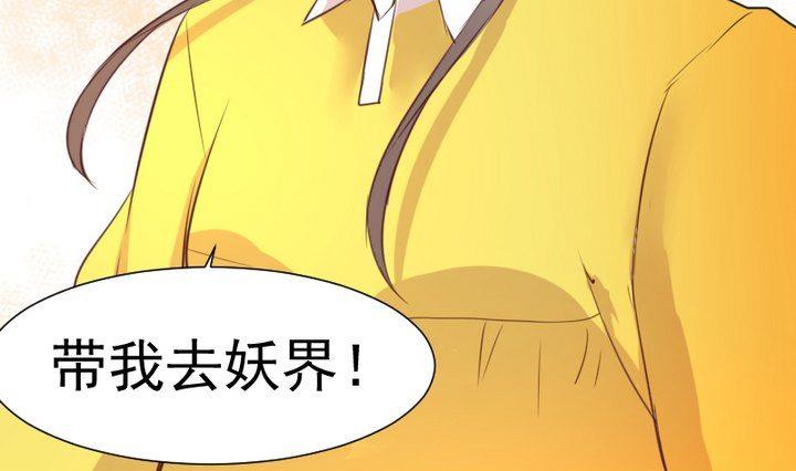 第48话 请求21