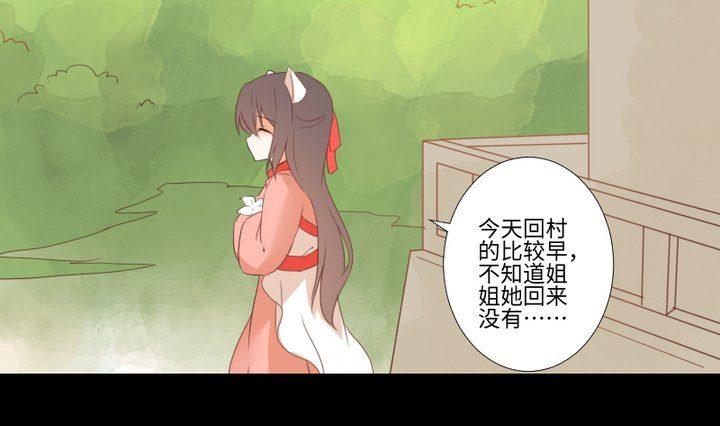 第103话愤怒15