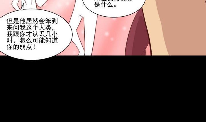 第60话 这绝对是误会34