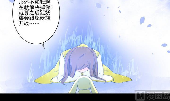 第72话 我与你如此相似5