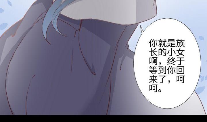 第103话愤怒28