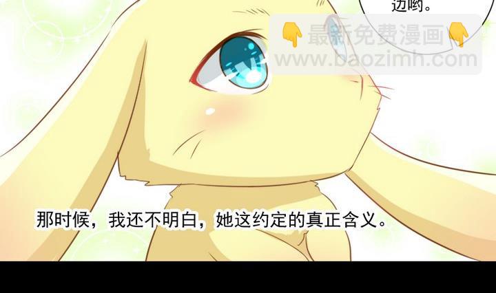 第64话 狐妖族28