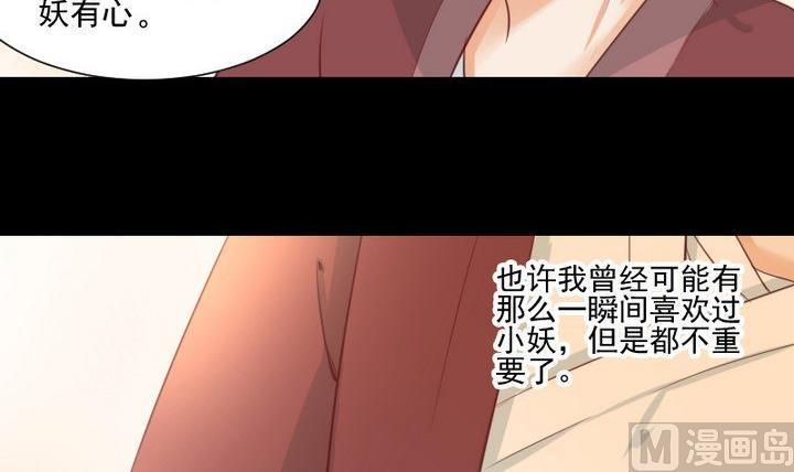 第58话 迷茫35