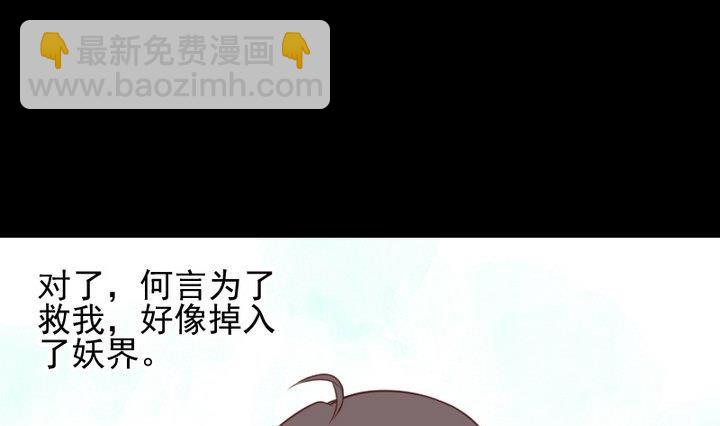 第46话 活着12