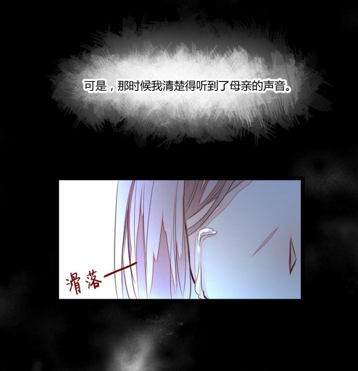 第35话 悲伤的回忆34