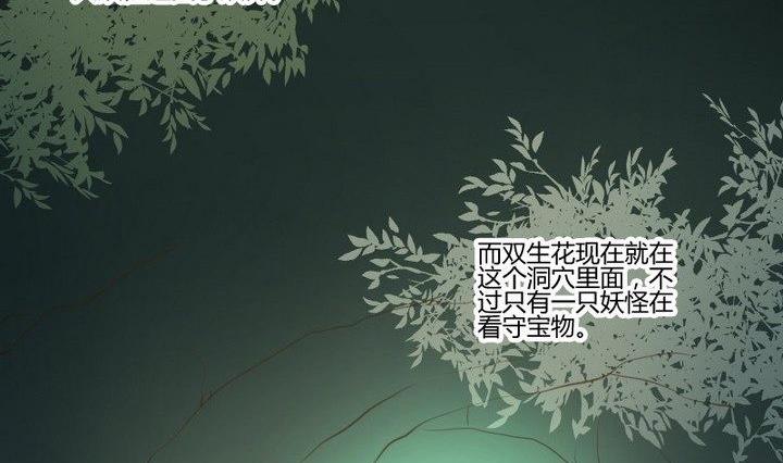 第33话 切片面包43