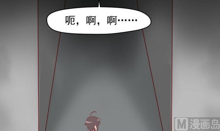 第9话 除妖师的任务26