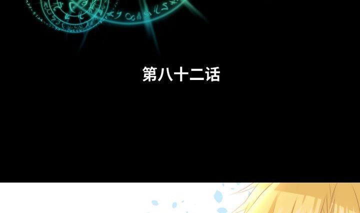 第82话 腹黑养成记1
