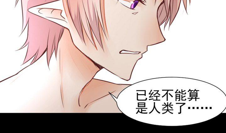 第48话 请求42