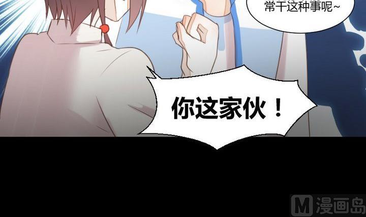 第34话 何言的星星23