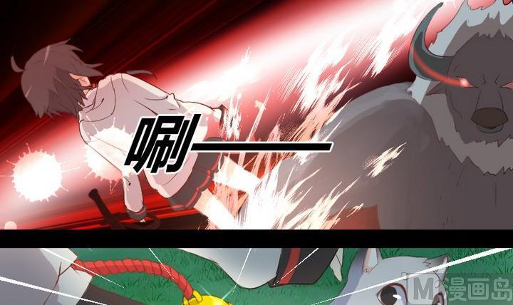第3话 猫妖大人登场！29