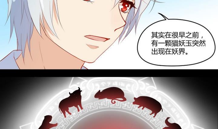 第6话 交易成立！10