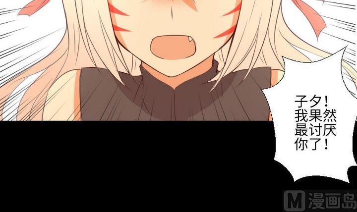 第103话 愤怒11
