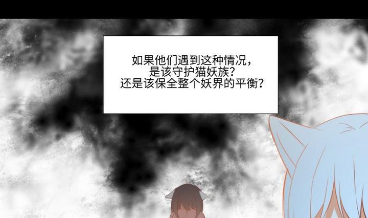 第104话天空下的小小倔强28