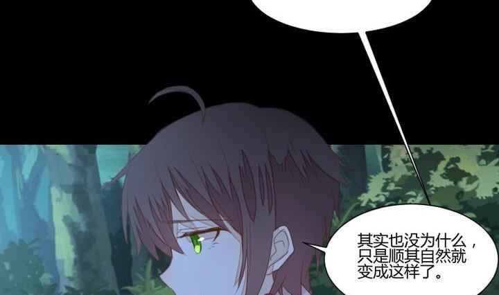 第34话 何言的星星34