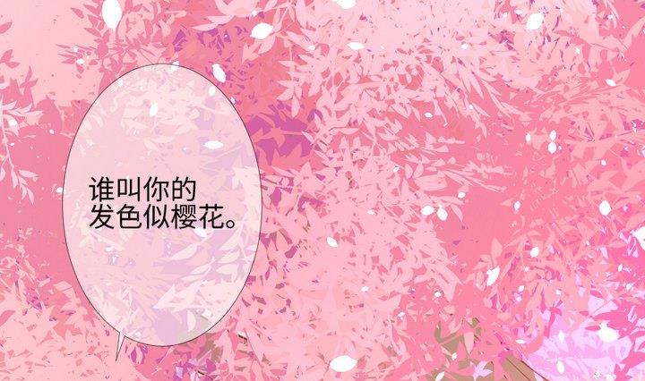 第96话 妹妹与鼠33