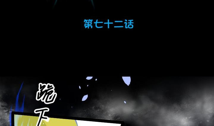 第72话 我与你如此相似1