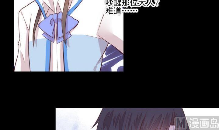 第40话 怪物11