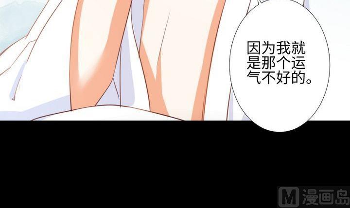 第101话 背后的阴影23