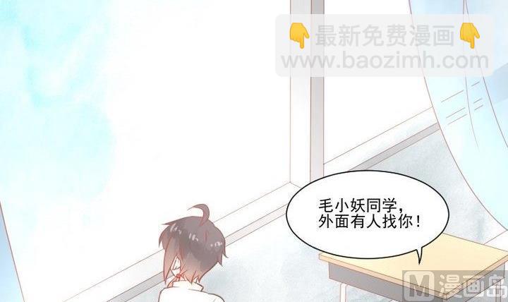 第29话 心疼肉丸！2
