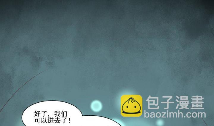第37话 稀月的计划28