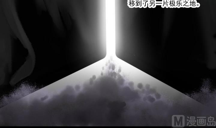 第8话 十二妖魔2