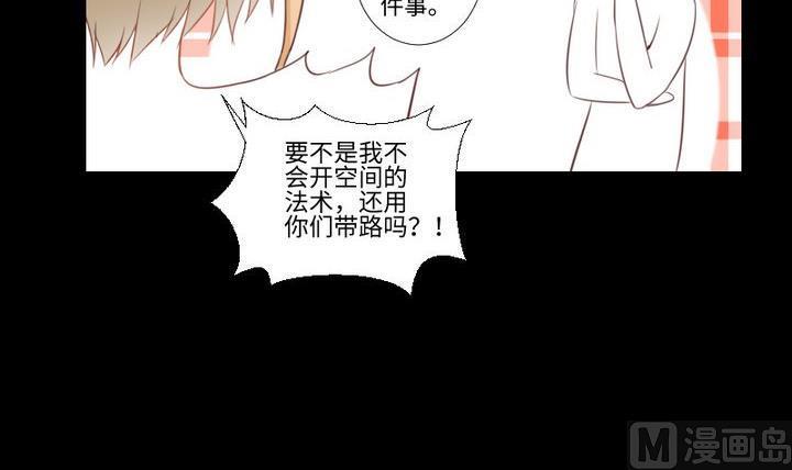 第84话 想你14