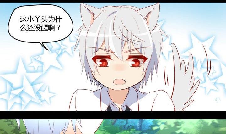 第6话 交易成立！0