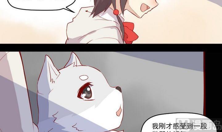 第9话 除妖师的任务20