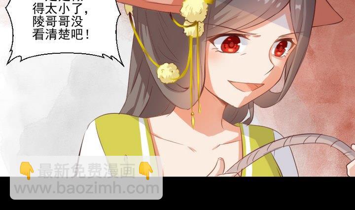 第70话 恐惧明天的到来27