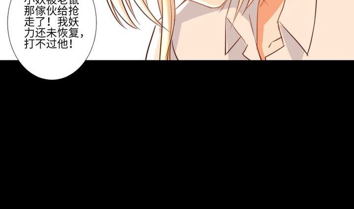 第91话 天铃31
